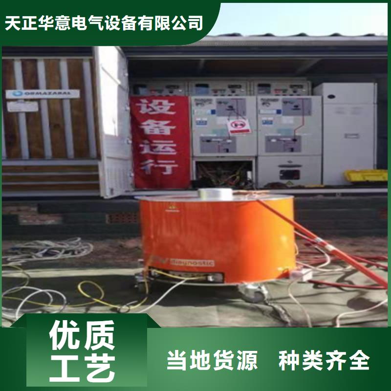 电缆振荡波局放测试装置2025已更新(今日/提纯)