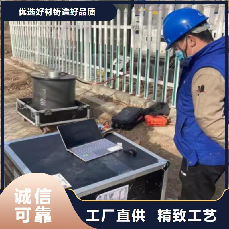 优惠的高压电缆振荡波局放测试供应商