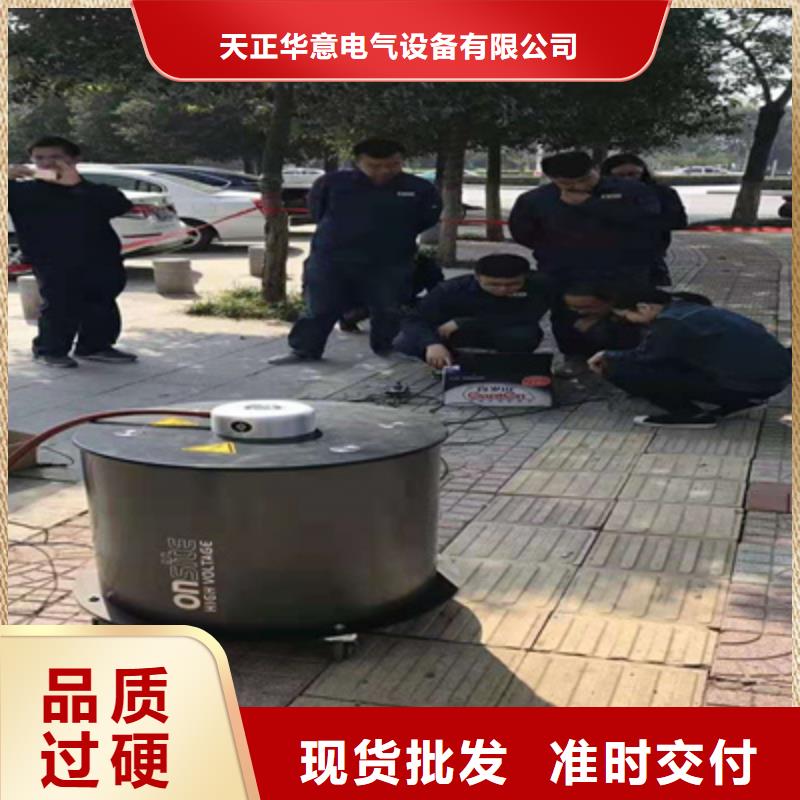 电缆振荡波局放测试装置货源