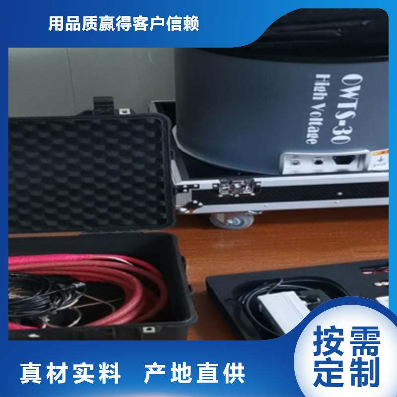 采购振荡波10KV电缆测试仪必看-欢迎选购