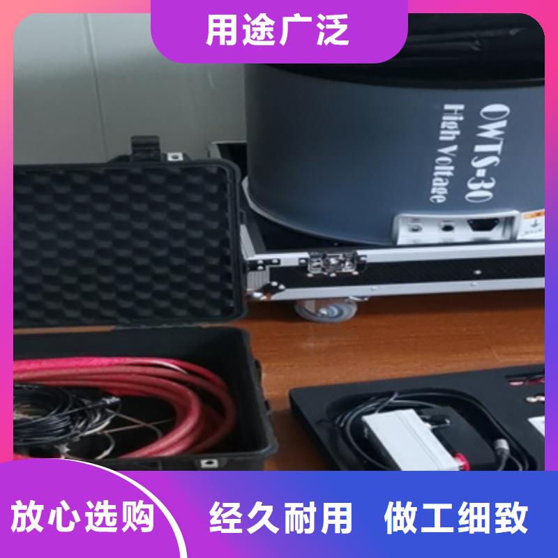 震荡波局放测试仪