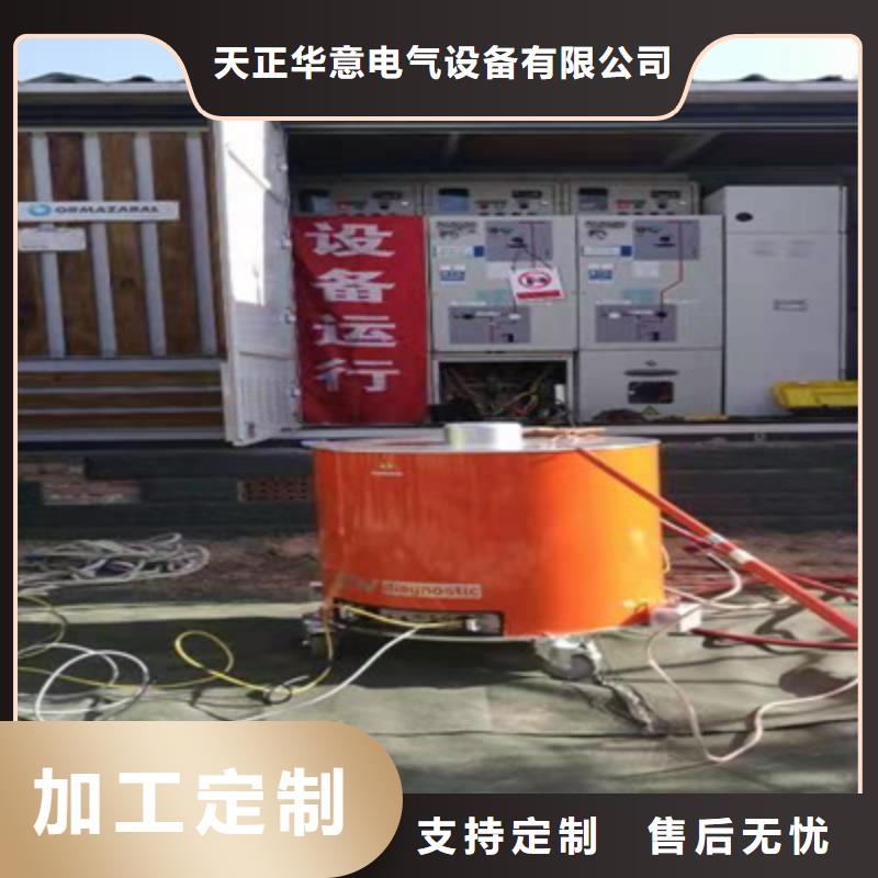 电缆震荡波技术标准