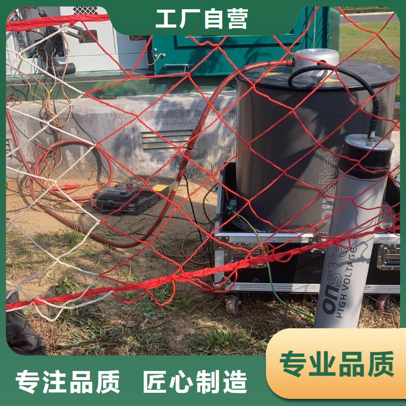电力电缆振荡波局部放电检测试验租赁