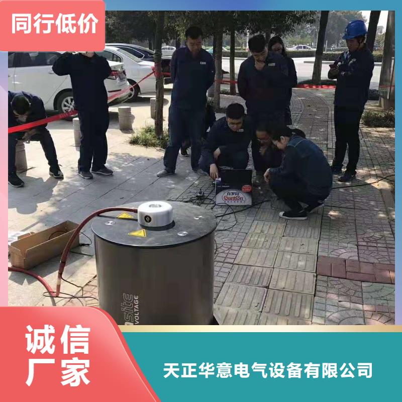 电缆振荡波局放测试装置货源