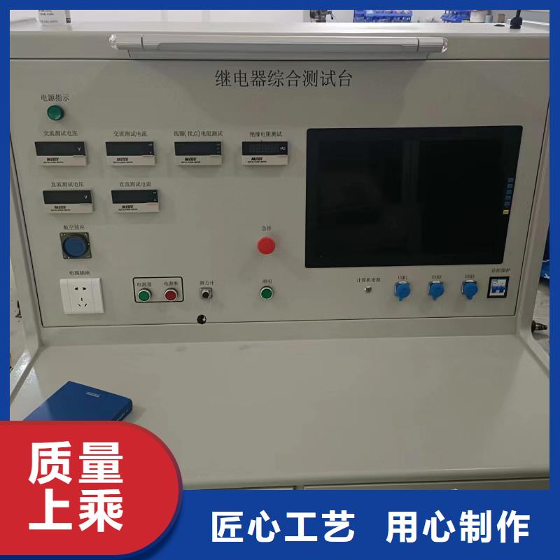 全自动电机综合测试台2025实时更新(今日/方案)