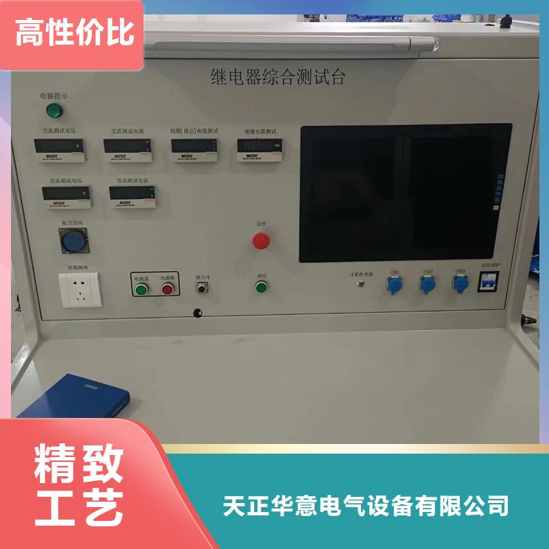成套设备综合动作特性测试台