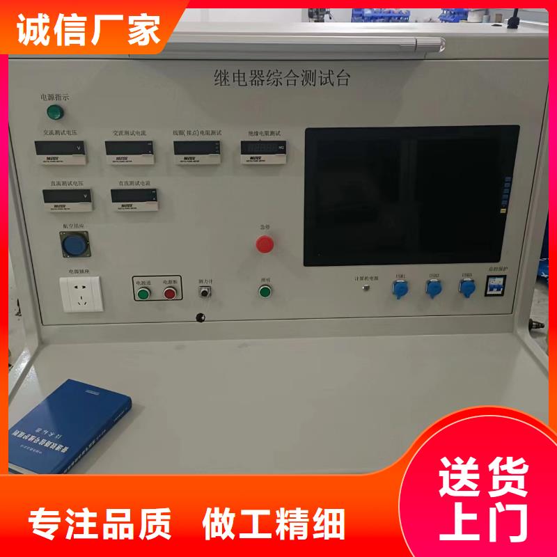 专业销售热保护器性能寿命测试装置-价格优惠