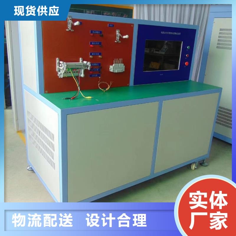 成套设备综合动作特性测试台