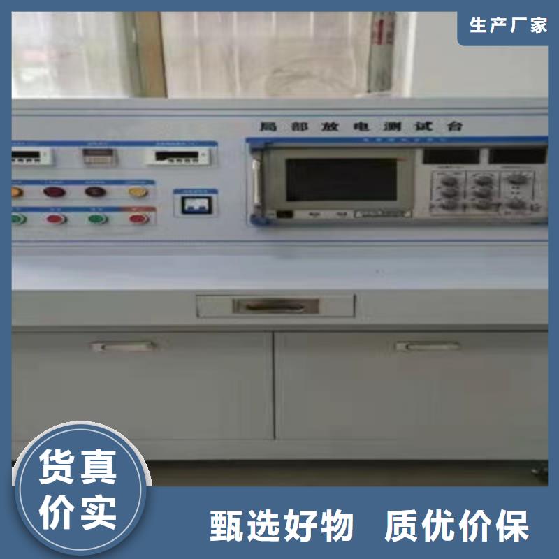 高低压开关柜通电试验台欢迎询价