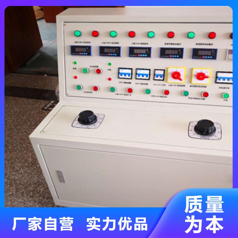 交直流接触器综合特性测试台2025实时更新(今日/模板)