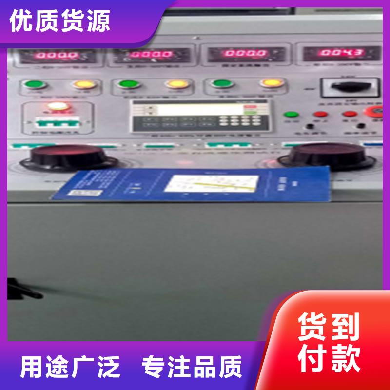 高低压开关柜通电试验台_【真空度测试仪】按需定制