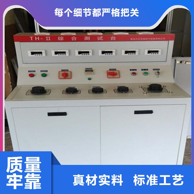 现货供应低压计量箱断路器脱扣特性综合试验装置_厂家