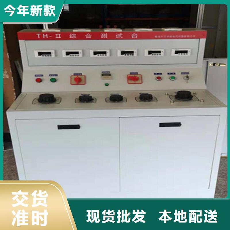 交流接触器超程开距测试台优质之选