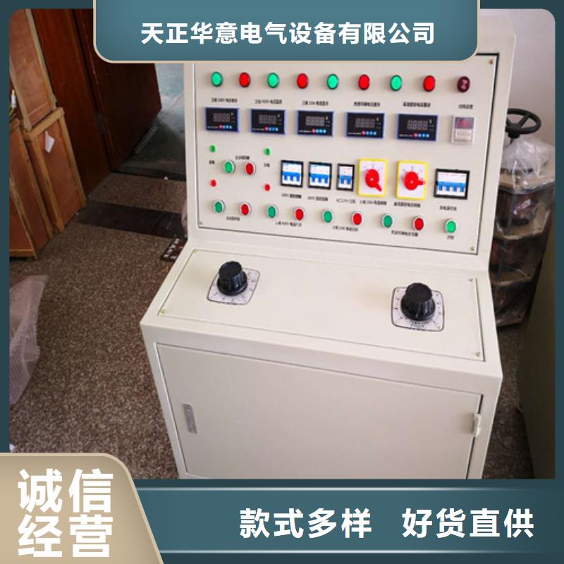 新型电器元件综合试验台2025实时更新(今日/公示)