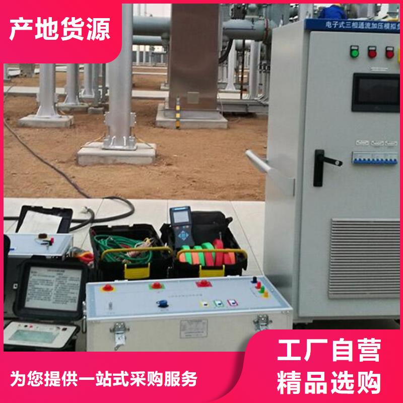 高低压开关柜通电试验台蓄电池测试仪应用领域