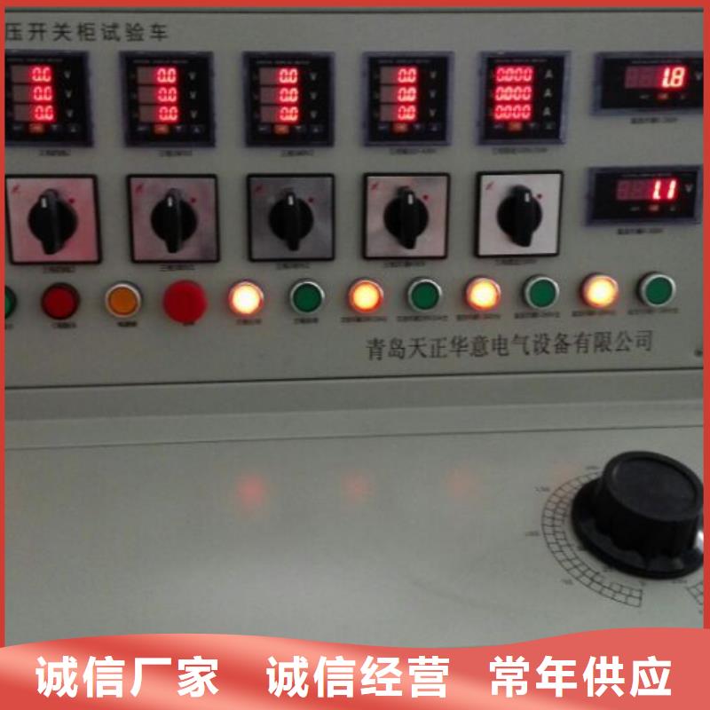 专业销售热保护器性能寿命测试装置-价格优惠