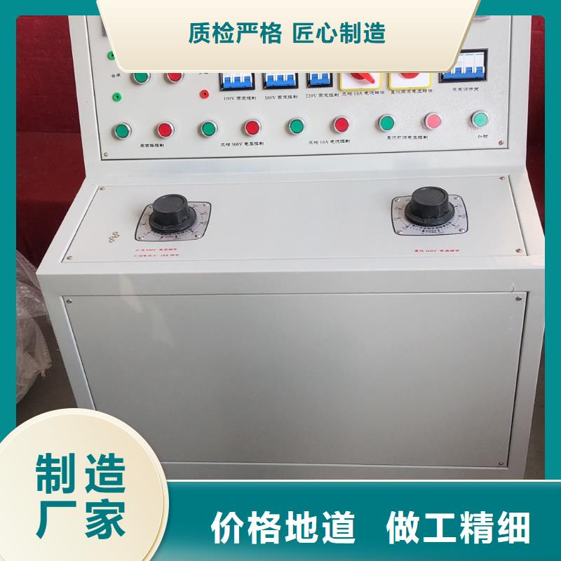 电器综合测试台-热销