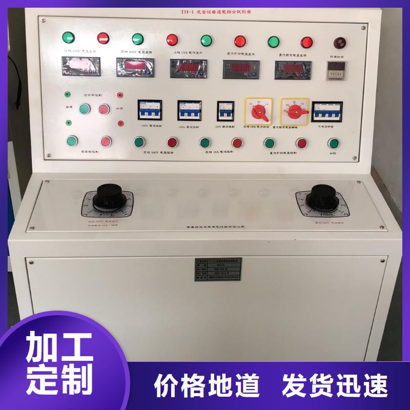 高低压开关柜通电试验台微机继电保护测试仪实体厂家大量现货