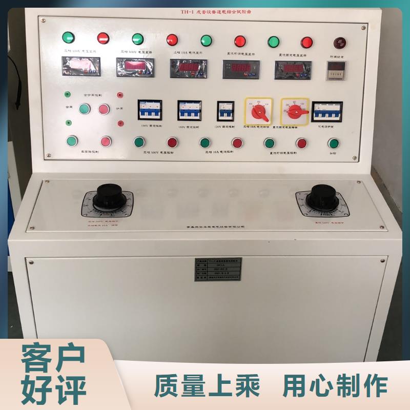 交流接触器超程开距测试台优质之选