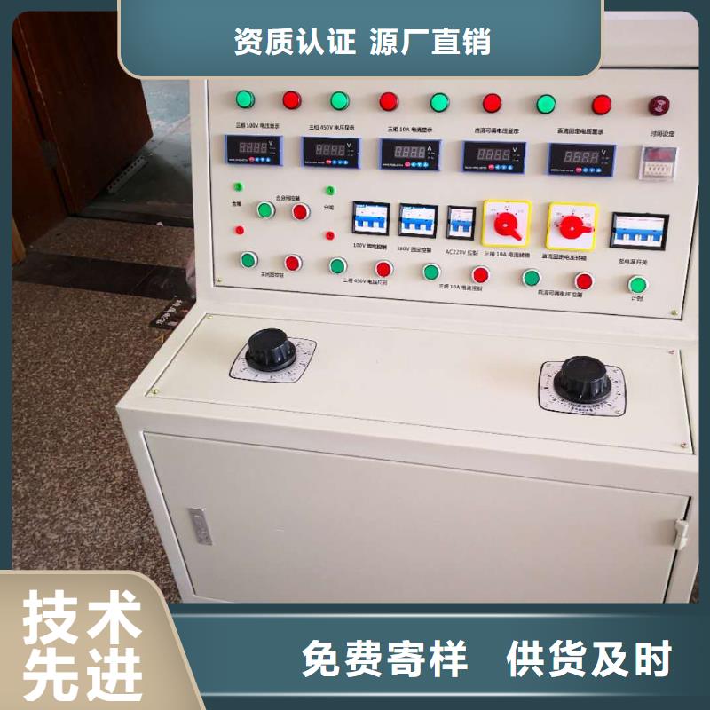 高低压开关柜通电试验台微机继电保护测试仪实体厂家大量现货