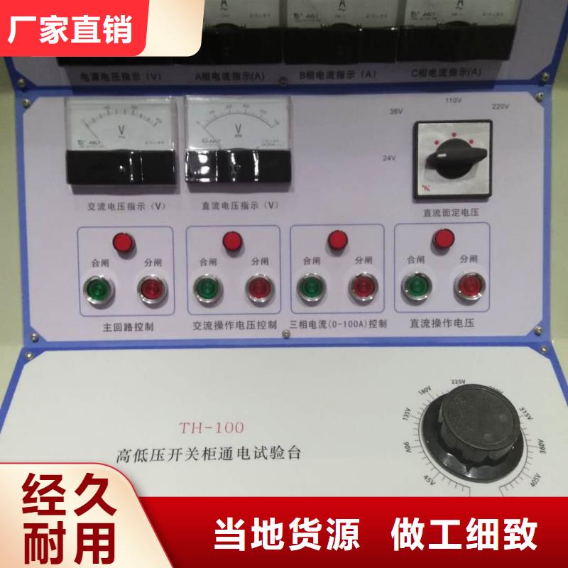 继电器性能寿命试验机2025已更新(今日/报告)