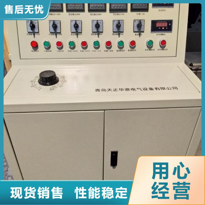 电器综合测试台-热销