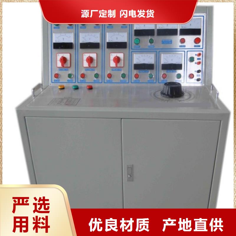 高低压开关柜通电试验台_【真空度测试仪】按需定制