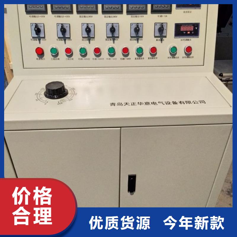 专业销售热保护器性能寿命测试装置-价格优惠