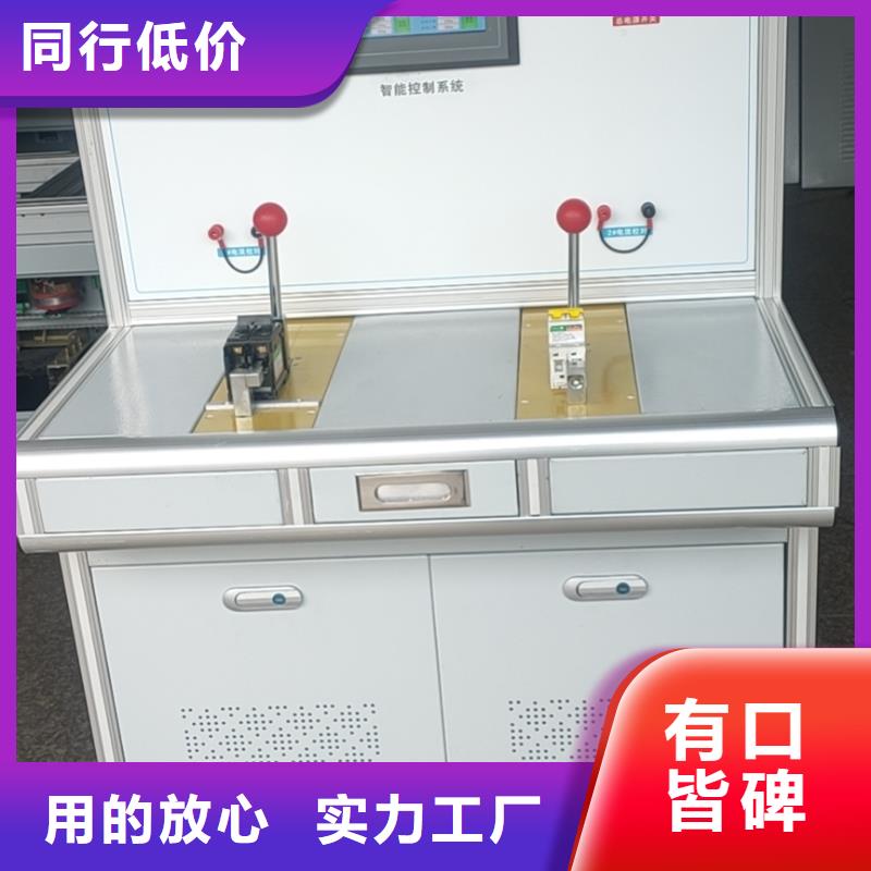 高低压开关柜通电试验台欢迎询价