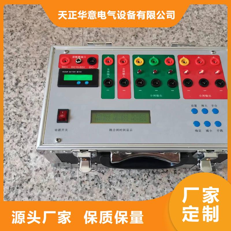 高低压开关柜通电试验台微机继电保护测试仪就近发货