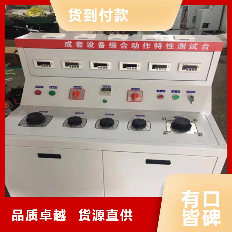 高低压开关柜通电试验台_【真空度测试仪】按需定制
