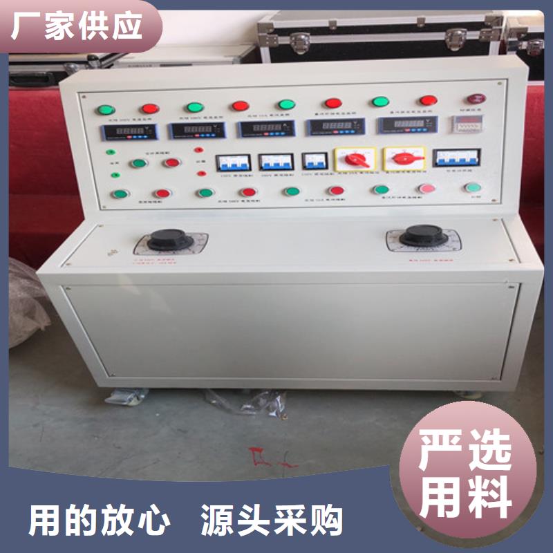 开关柜通电试验台货源