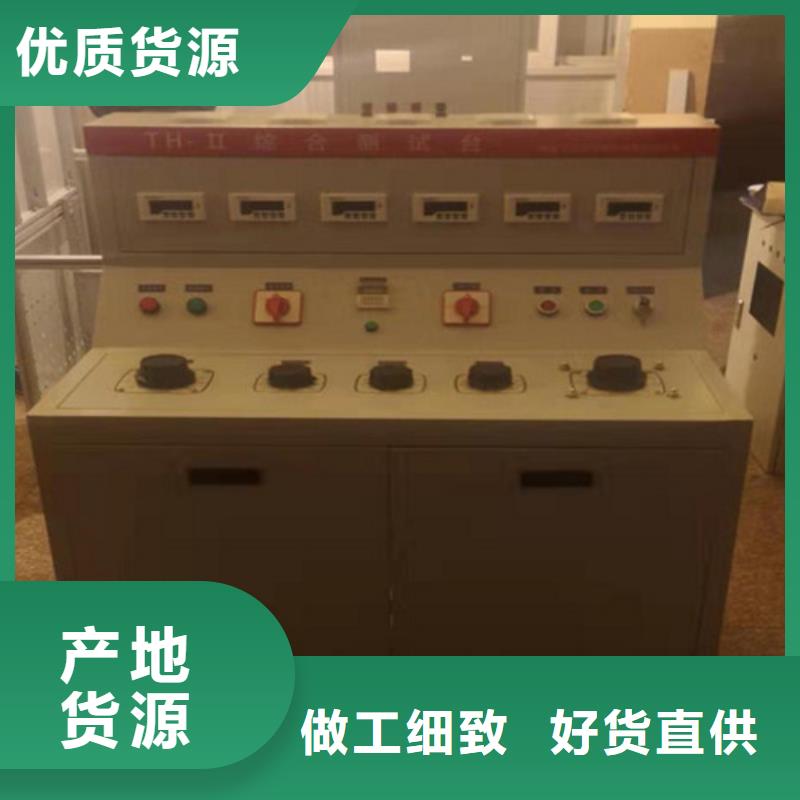高低压开关柜通电试验台,【蓄电池测试仪】行业优选