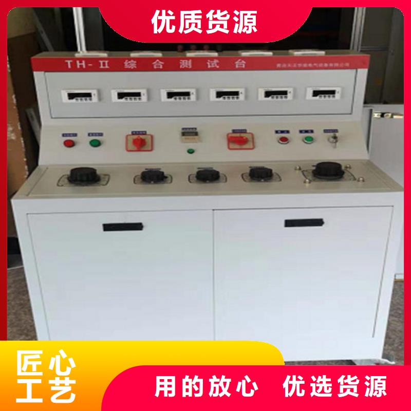 现货供应低压计量箱断路器脱扣特性综合试验装置_厂家
