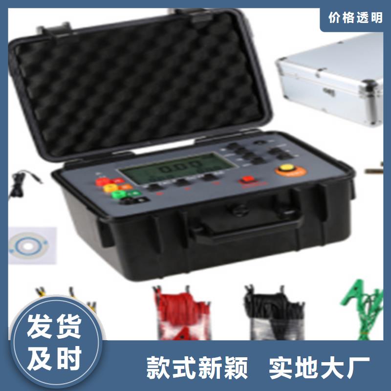 接地电阻测试仪【录波分析仪】厂家直销省心省钱