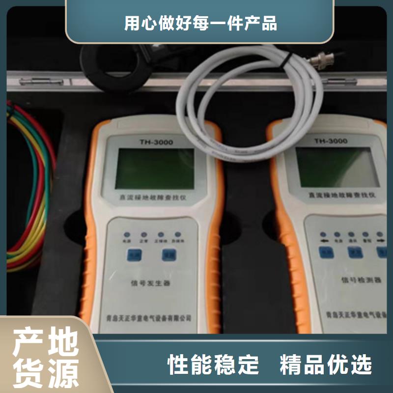 接地电阻测试仪【录波分析仪】厂家直销省心省钱