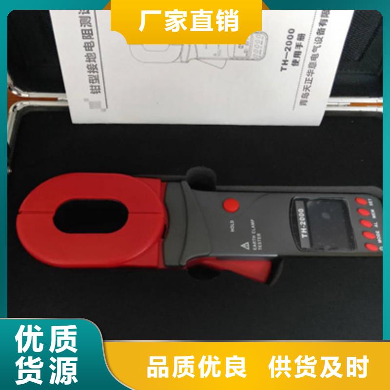 接地电阻测试仪真空度测试仪货源充足
