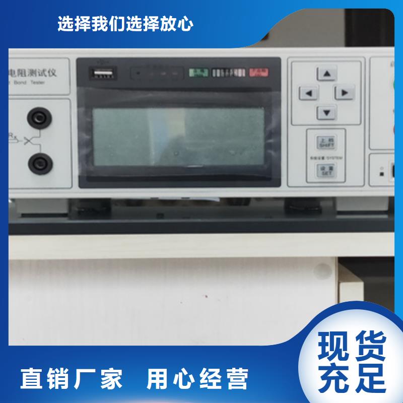 接地电阻测试仪,三相交直流指示仪表校验装置厂家销售