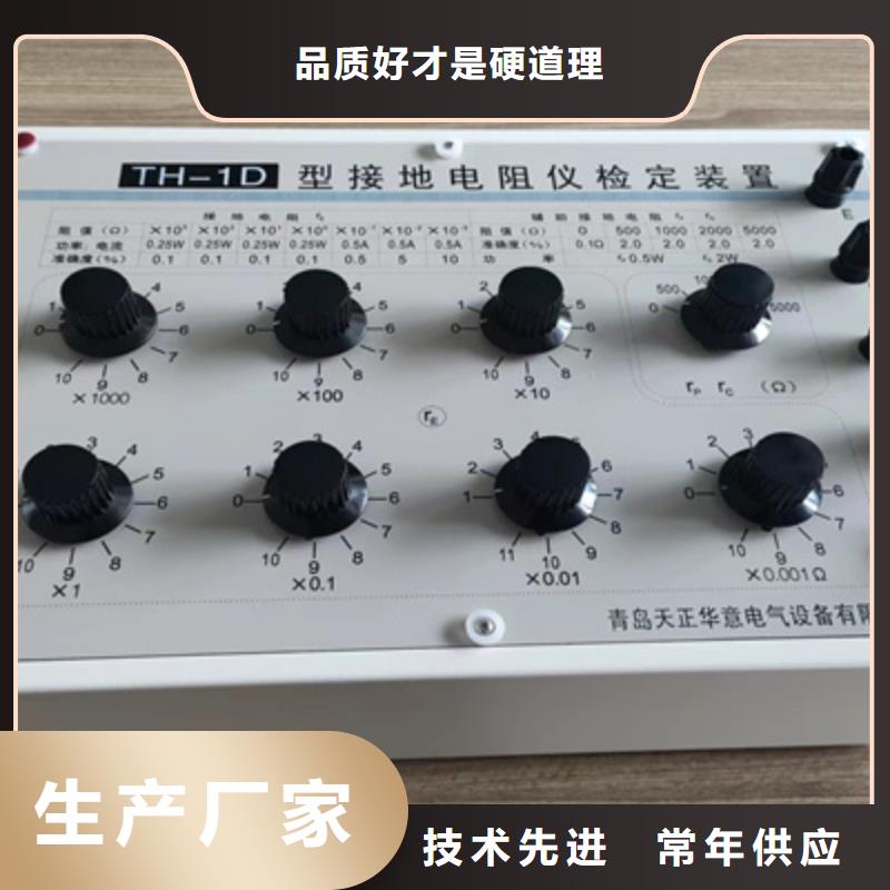 接地电阻测试仪变压器直流电阻测试仪厂家直销规格多样