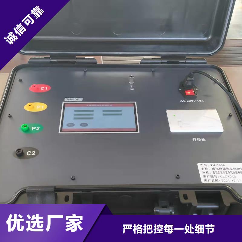 接地电阻测试仪变压器直流电阻测试仪厂家直销规格多样