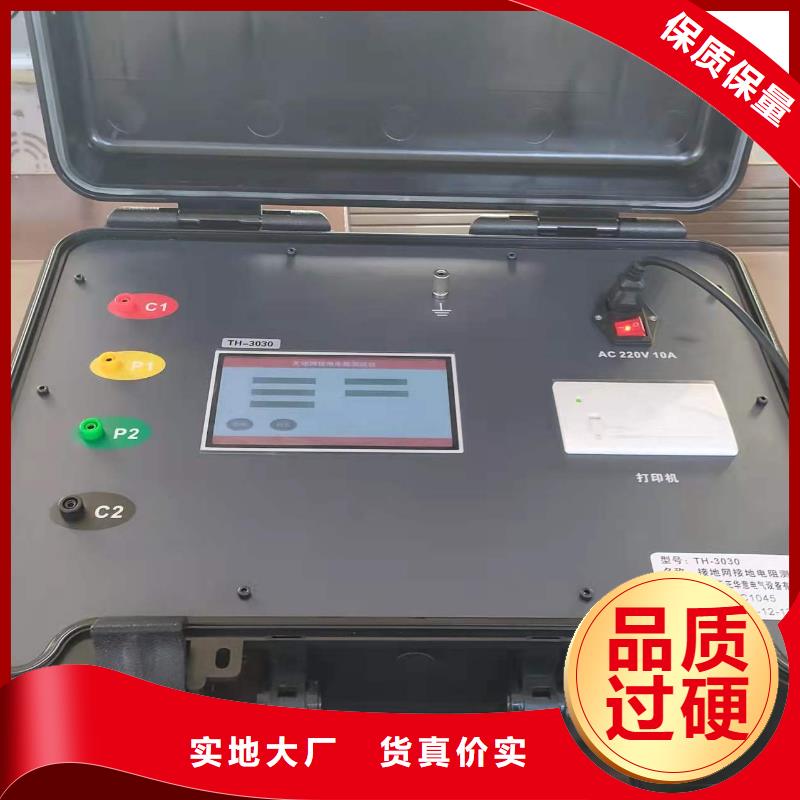 欧姆计诚信厂家-品质保障