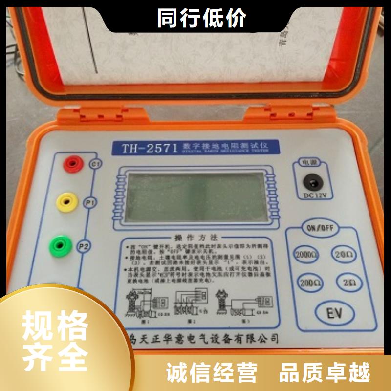 接地电阻测试仪,三相交直流指示仪表校验装置厂家销售