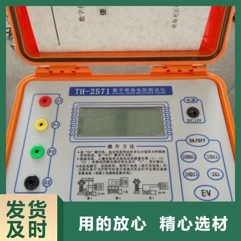基于异频法的大型接地网接地电阻测试、基于异频法的大型接地网接地电阻测试供应商