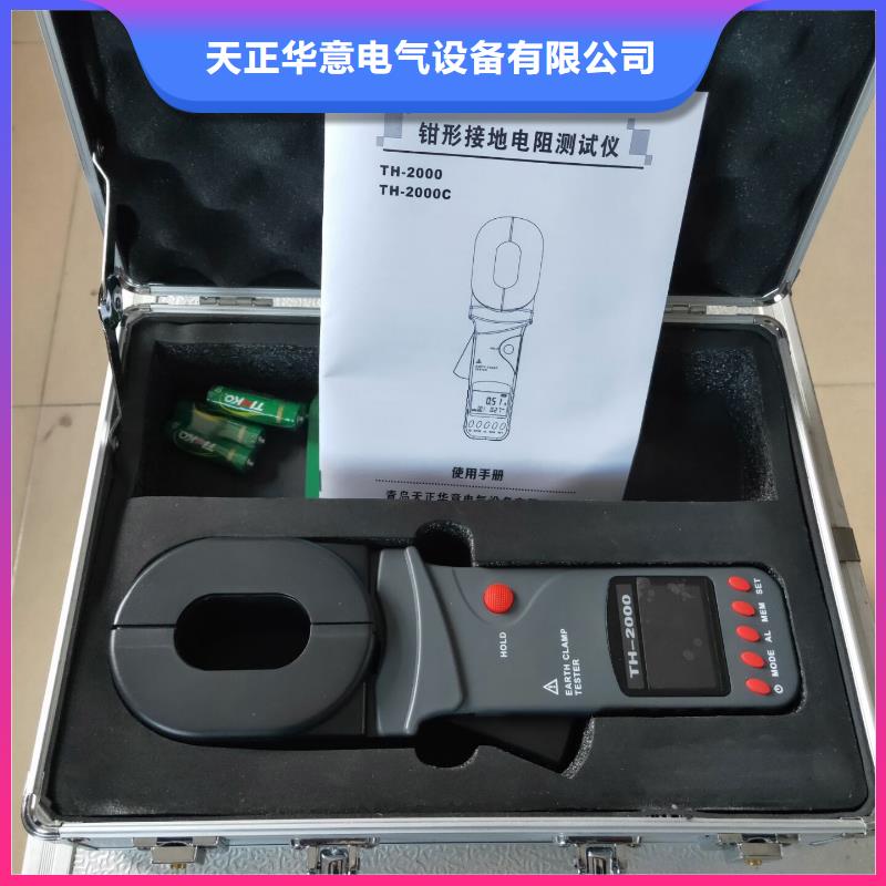 接地电阻测试仪,三相交直流指示仪表校验装置厂家销售
