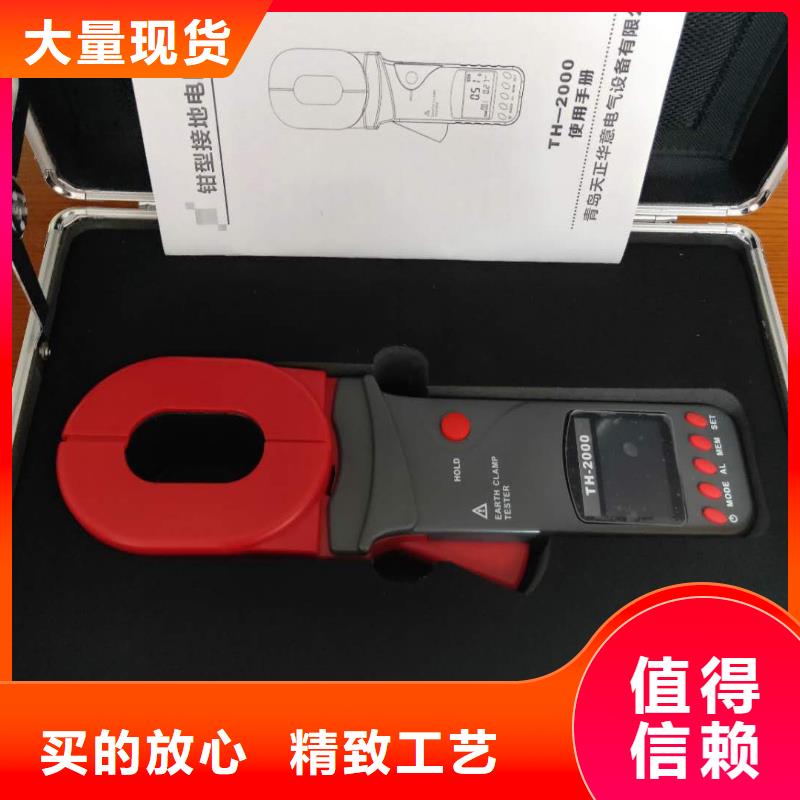 变频抗干扰接地阻抗测试仪欢迎来电