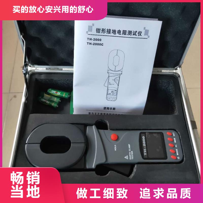 接地电阻测试仪,三相交直流指示仪表校验装置厂家销售
