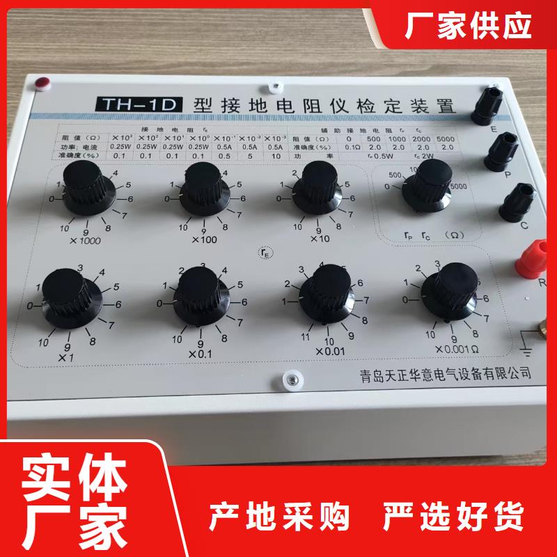 有现货的智能升电流发生器公司