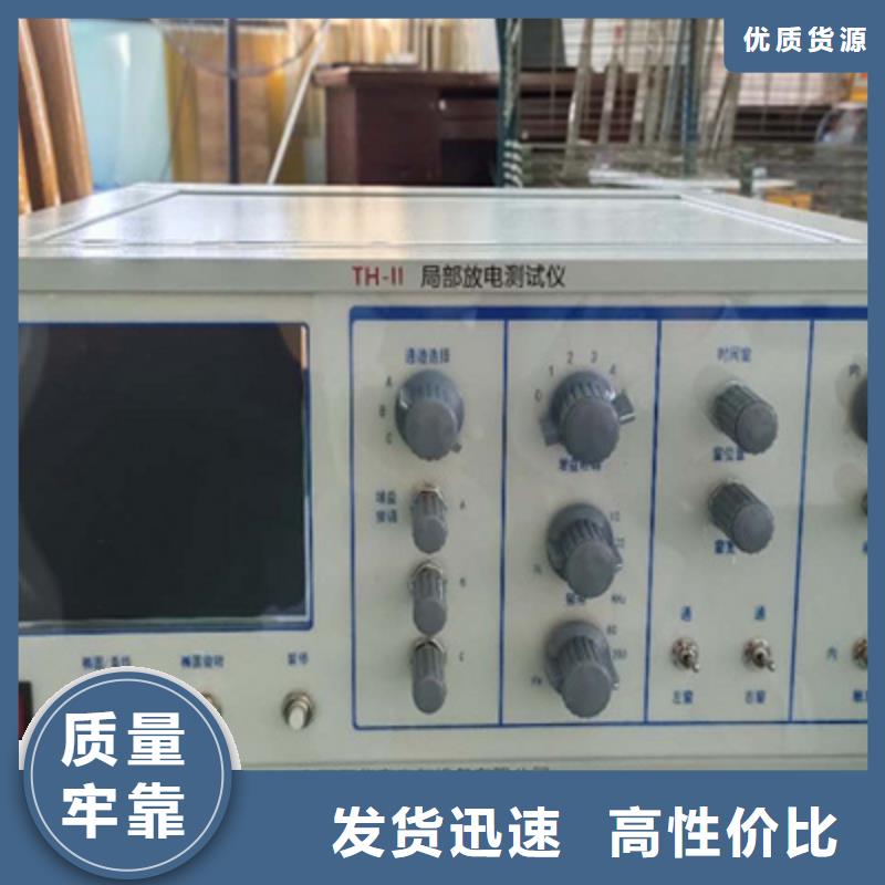 干式变压器感应局部放电试验测试台规格齐全