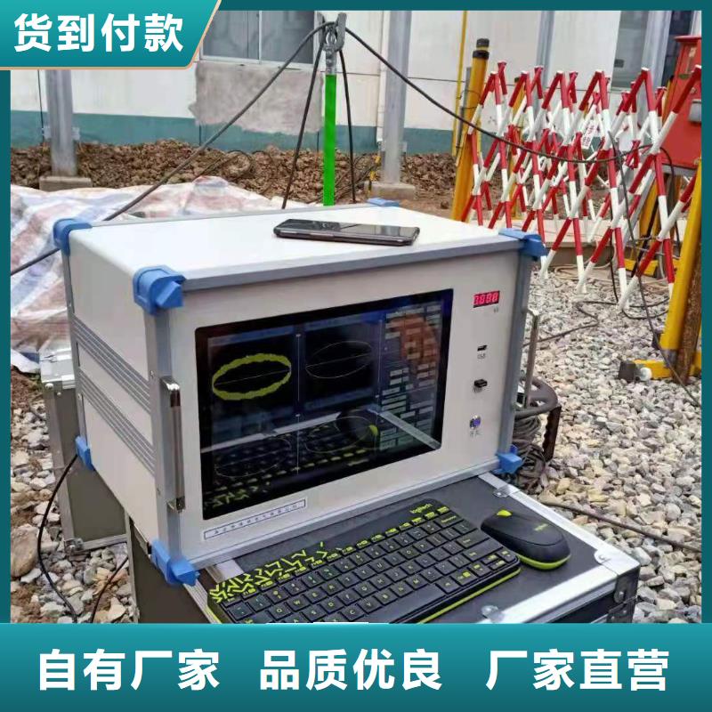 绝缘子局部放电巡检仪