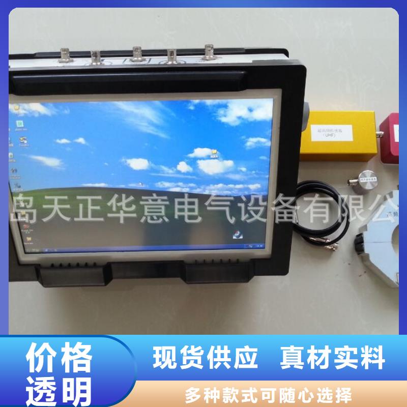 干式变压器局部放试验装置择优